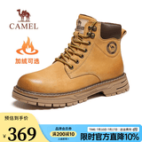 骆驼（CAMEL）王俊凯同款秋冬马丁靴户外复古情侣大黄靴凯甲系列登山男靴 G13W136121R 驼色/咖啡 (加绒款) 41