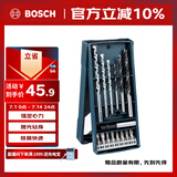 博世（BOSCH）Mini钻头+批头套装木材石材钻孔适配起子机冲击钻电钻（15支装）
