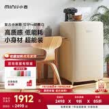 小吉（MINIJ）复古121L迷你冰箱小型家用一级能效冷藏冷冻节能电冰箱121ProBC-JA121F1F02换新补贴