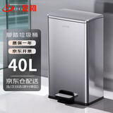 金柯40L不锈钢垃圾桶大容量 商用脚踏式大号带盖 商场酒店大堂写字楼办公室厨房客厅方形 砂银钢