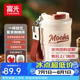 富光咖啡杯保温杯不锈钢水杯男女士精致便携高颜值情侣杯女神节日礼物 奶酪黄 420ml 【升级陶瓷内胆】
