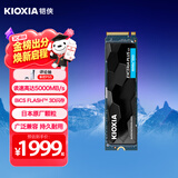 铠侠（Kioxia）（PCIe 4.0 产品）EXCERIA PLUS G3 SD10 极至光速系列 铠侠 SD10 2TB【PCIE4.0】 标配+螺丝刀工具盒套装