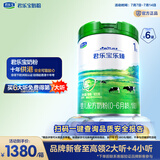 君乐宝【杨幂溯源同款】乐臻1段800g*6听装