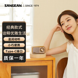 山进（SANGEAN） MASTER M1 复古便携蓝牙音响低音炮迷你无线小音箱原木质收音机 M1-II
