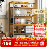 安尔雅 楠竹简易书架落地置物博古架客厅办公室书架柜子层架收纳架5层90
