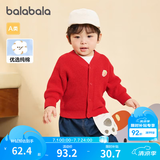 巴拉巴拉童装宝宝毛衣外套婴儿针织衫秋装儿童薄开衫毛衫男童女童针织开衫 中国红60611 73cm