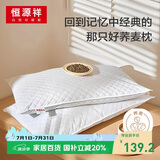 恒源祥荞麦枕头单人荞麦皮枕芯荞麦壳成人纯荞麦颈椎睡眠全荞麦男单只