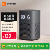 小米（MI）小爱音箱Play 增强版 小爱音箱 智能音响小米 小爱音响 蓝牙音箱LED时钟显示 小爱同学语音遥控 小米小爱音箱 Play增强版