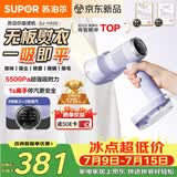 苏泊尔（SUPOR）【新一代吸烫机】吸附式手持挂烫机水箱家用微增压大蒸汽熨烫机大功率除菌拼豆电熨斗HS20-160