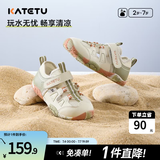 卡特兔童鞋儿童运动鞋夏季户外儿童凉鞋男童女童软底儿童鞋登山鞋 米白绿-镂空 28 内长17.5cm 脚长16.2-16.8