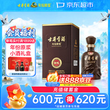 古井贡酒 年份原浆献礼 浓香型白酒 55度 500mL*1瓶 单瓶装