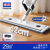 索邦平板拖把42cm2布家用一拖净免手洗2026拖地神器吸水雪尼尔拖布