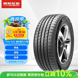 朝阳轮胎 汽车轮胎 225/60R18 100H C66 SUV适配瑞虎7/宋Pro/博越