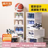 禧天龙（Citylong） 塑料加厚鞋盒透明AJ球鞋收纳盒侧开抽屉式简易鞋柜 奶白色 27.5*33.5*19cm 6个装 