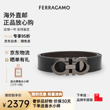 菲拉格慕（Ferragamo）腰带男士商务双面板扣皮带牛皮 3.5CM宽 送男友父亲节礼物礼盒装 咖黑色/枪灰扣675542-689112
