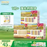 爷爷的农场有机婴幼儿面条660g（原味细面＋五谷蔬菜面*2）7月+宝宝辅食