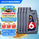 爱信自动变速箱油波箱油ATF5AT6AT5速6速部分8AT 丰田福特大众现代 4L