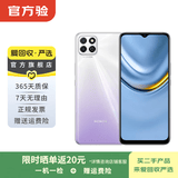 荣耀（HONOR）magicV3/5/6/7/8pro系列300/400/500/X/WIN系列折叠屏 二手手机 国行补贴 荣耀 畅玩20