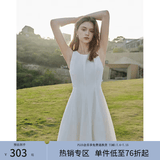 范思蓝恩夏季腰精裙气质收腰无袖背心连衣裙女夏季新款海边度假显瘦裙 瓷白色-无袖 L
