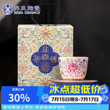 苏氏陶瓷珐琅彩宫廷风陶瓷个人茶杯茶托礼盒节日伴手礼（粉）