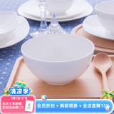 隆达骨瓷陶瓷碗骨瓷餐具纯白碗家用米饭碗大容量面碗泡面碗汤碗碗具套装 纯白5英寸澳碗 2只装
