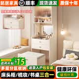 懿居实木梳妆台床头柜一体化妆桌小户型卧室翻盖妆台简约化妆品收纳柜 【高柜款】48cm暖白色（翻盖妆镜带LED可调灯光+妆凳）