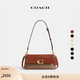 蔻驰（COACH）【七夕礼物】女士JET单肩包牛皮革真皮斜挎包夏季高级感女包 B4/棕黄色 焦糖色