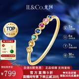 IL&CO尤珂「小彩石」天然蓝宝石戒指女9k黄金彩宝生日情人节礼物送女友 天然宝石约 0.1克拉 17号