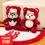压床娃娃一对结婚新款高档金童玉女新婚玩偶主卧婚房布置陪嫁喜娃 眼镜熊+头纱熊【1对】30cm+送礼品袋