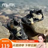 M1&M2西班牙童鞋儿童凉鞋男女童夏季防滑软底包头沙滩鞋甲壳虫溯溪凉鞋 绿色 26 适合脚长15~16cm