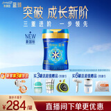 美赞臣蓝臻儿童奶粉配方调制乳粉4段 800g 乳铁蛋白全面营养