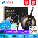 Kitchenart韩国原装进口麦饭石燃气灶不粘炒锅家用无油烟轻便平底加深不粘锅 原装进口炒锅+锅盖 【套盒】 32cm
