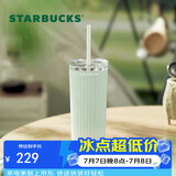 星巴克（Starbucks）薄荷绿渐变直纹款薯条吸管杯473ml水杯子咖啡杯男女节日礼物