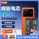菲耐德 适用于ViVOX80手机电池更换 B-U5大容量加强版4500mAh换新 附安装工具包
