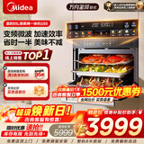 美的（Midea）GS5万向星河蒸烤箱一体机嵌入式51-60L全新智能微蒸烤炸炖5合一体机【行业爆款】 【全新智造】万向星河GS5微蒸烤炸炖