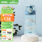 膳魔师（THERMOS）儿童水杯Tritan夏季直饮杯学生杯带提手便携户外运动杯TCSK