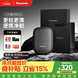 松下（Panasonic）电动剃须刀刮胡刀男士2026新款礼盒小方盒mini2.0往复式便携款送男朋友父亲男生生日礼物cm21灰