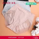 爱慕内衣美棉KIKI裤棉氨纶纯色性感女士高腰三角裤女式内裤