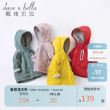 戴维贝拉（DAVE＆BELLA）童装儿童新年外套男童秋冬外衣女童连帽上衣宝宝衣服加绒款
