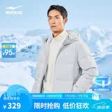 鸿星尔克羽绒服男冬季加厚保暖防泼水科技连帽外套通勤时尚泡芙面包服上衣