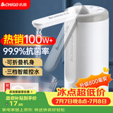 志高（CHIGO）抽水器桶装水 电动抽水泵饮水机纯净水取水器自动上水器MX-H17
