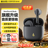 漫步者（EDIFIER）NewSound Buds 真无线蓝牙耳机半入耳式高音质长续航耳机蓝牙6.0AI翻译同声传译运动音乐耳机新款 暮灰-升级款+【耳机保护套】+晒单10元