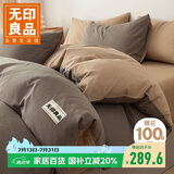 无印良品全棉被褥学生六件套（三件套+枕芯套+被芯+床褥）被子寝室上下铺