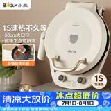 小熊（Bear）电饼铛加深加大烤盘可拆洗家用电饼档薄饼机三明治早餐机煎饼锅烙饼锅双盘加热 DBC-E15T1带把手