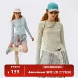 瞬时山野Monterest户外5A抗菌拼色打底衫显瘦修身运动长袖T恤女款 海盐蓝 L （WL） 尺码偏小，建议拍大一码