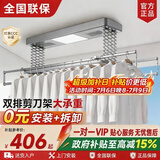 太太夸电动晾衣架阳台自动升降声控智控自动晾衣机嵌入智能晾衣架大承重 星际银【衣被同晒】双剪刀 G语音声控+烘干+风干+杀菌+横杆