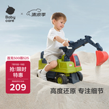 babycare儿童工程车1-3岁学步车挖土机防侧翻抓地轮胎户外沙滩玩具车