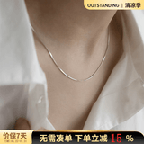 奥斯坦汀（outstanding）S925银蛇骨项链男士高级感锁骨素链七夕情人节生日礼物送男友老公 S925银蛇骨链银色-品牌原装礼盒 单条