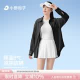 小野和子【关晓彤同款】衬衫防晒衣女防紫外线夏季新款高端冰丝防晒服外套