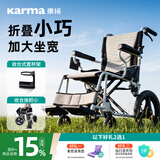 康扬手动轮椅轻便可折叠出行可登机带杯架大坐宽曲面坐垫ERG-205中轮
